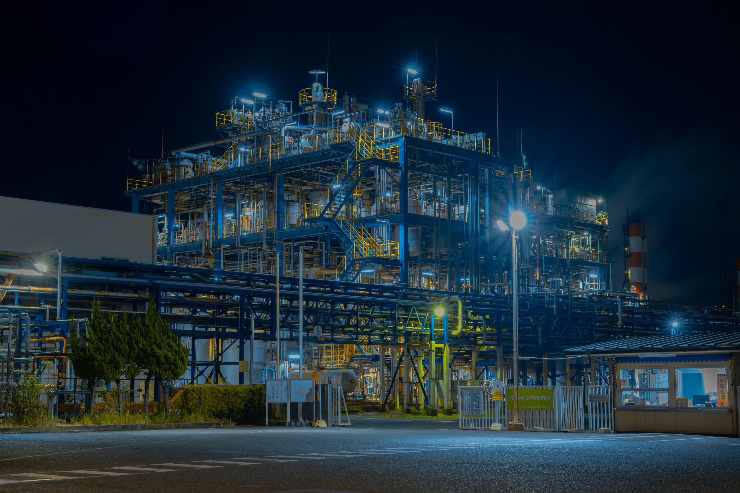 Industrial processing plant lit up at night